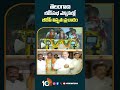 తెలంగాణ లోక్‌సభ ఎన్నికల్లో బీజేపీ విస్తృత ప్రచారం #BJPwidecampaign #Telangana #LokSabhaelections  - 00:57 min - News - Video