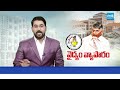 Vellampalli Srinivas WARNING to Chandrababu Over Privatization of Medical Colleges | Sakshi TV  - 03:31 min - News - Video
