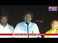 పిఠాపురం - వారాహి విజయ భేరి బహిరంగ సభ | Bharat Today  - 43:31 min - News - Video