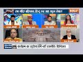 Congress Decline Ram Mandir Invite: इंडिया अलायंस ने रामलला के प्राण प्रतिष्ठा से क्यों बनाई दूरी?  - 03:26 min - News - Video