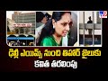 ain Alert In Hyderabad : హైదరాబాద్ లో రెడ్ అలర్ట్.. బయటకు రావొద్దు | Heavy Rain