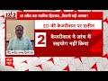 Arvind Kejriwal Arrest: केजरीवाल ने युवा को नशे में धकेलने का काम किया- BJP | ABP News | AAP |  - 01:43 min - News - Video