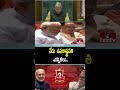 Vice Presidential Elections : నేడు  ఉపరాష్ట్రపతి ఎన్నికలు..రహస్య ఓటింగ్ పద్దతి ద్వారా ఎన్నిక | hmtv  - 00:59 min - News - Video