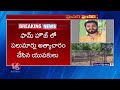 Minor Girl Tragedy Incident In Nandiwanaparthy | Rangareddy | V6 News - 01:27 min - News - Video