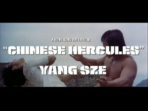 Chinese Hercules'