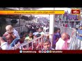 Vemulawada శ్రీ రాజరాజేశ్వర ఆలయానికి పెరిగిన భక్తుల తాకిడి | Devotional News | Bhakthi TV  - 01:31 min - News - Video