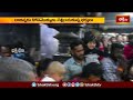 Vemulawada శ్రీ రాజరాజేశ్వర ఆలయానికి పెరిగిన భక్తుల తాకిడి | Devotional News | Bhakthi TV