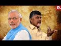 CM Chandrababu Calls Modi Government 'Anti People'