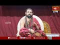 మౌనంతో భగవంతుని దివ్య సందేశం..! | Sri Vidhusekhara Bharathi Tirtha Swamijis Dharma Vijaya Yatra