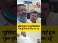 Bihar Election 2025: दुनिया चांद पर चली गई हम पुल पुलिया के लिए लड़ रहे  - 00:21 min - News - Video