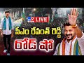 CM Revanth Reddy Road Show & Corner Meeting LIVE from Kukatpally