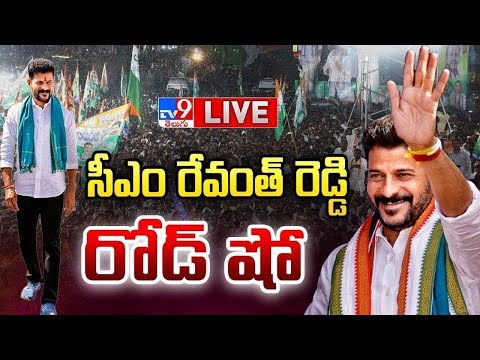 CM Revanth Reddy Road Show & Corner Meeting LIVE from Kukatpally