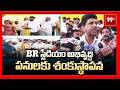 BR స్టేడియం అభివృద్ధి పనులకు శంకుస్థాపన | Union Minister Pemmasani Chandrasekhar  | 99Tv