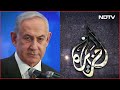 Israel News | Israel Cabinet Votes To Shut Down Al Jazeera Over National Security Threats  - 03:56 min - News - Video