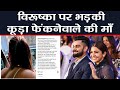 Virat Kohli, Anushka trashed by mother of man who threw garbage on road