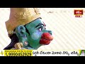 Vontimitta Kalyanam LIVE : పున్నమి వెలుగుల్లో ఒంటిమిట్ట శ్రీ సీతారాముల కల్యాణం |  Bhakthi TV  - 00:00 min - News - Video