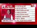 AAJTAK 2 । 23 SEPTEMBER 2025 । AAJ KA RASHIFAL।आज का राशिफल । धनु राशि। SAGITTARIUS। Daily Horoscope - 00:41 min - News - Video
