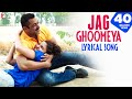 Jag Ghoomeya Full Song with Lyrics - Sultan -Salman Khan, Anushka Sharma