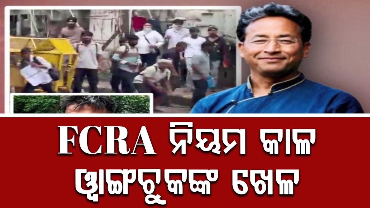 Sonam Wangchuk NGO License Cancelled | MHA Action Over FCRA Violation & Foreign Funding