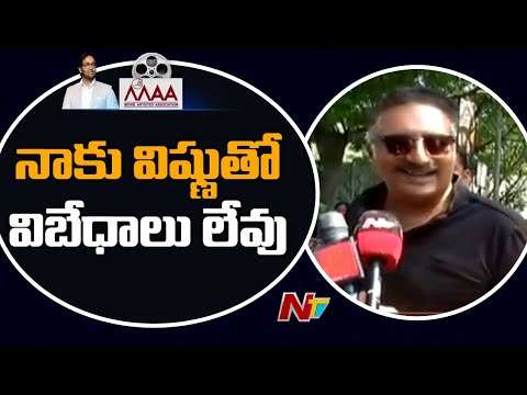 My problem is not with Manchu Vishnu: Actor Prakash Raju My problem is not with Manchu Vishnu: Actor Prakash Raju