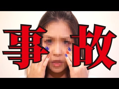 【悲報】JKがノーミラーメイクするとこうなる -No Mirror Make Up-
