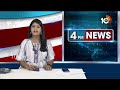 LIVE :Face to Face with AP CS Neerabh Kumar |ఏపీ సీఎస్‌ నీరబ్‌ కుమార్‌తో 10టీవీ ఫేస్‌ టు ఫేస్‌| 10TV  - 01:23:25 min - News - Video