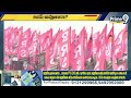 వరంగల్ లో ఖాళీ అవుతున్న బీఆర్ఎస్ | BIG Shock To BRS | Prime9 News  - 04:36 min - News - Video