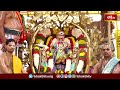 కల్పవృక్ష వాహనంపై శ్రీదేవి భూదేవి సమేత శ్రీనివాసుడు | Jubilee Hills TTD Temple Brahmotsavalu 2024