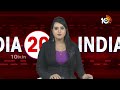 India 20 News | PM Modi Kerala Tour | Congress Election Committee | Congress Manifesto | NDA | 10TV  - 05:46 min - News - Video