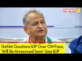 Gehlot Questions BJP Over CM Face | Will Be Announced Soon Says BJP | NewsX