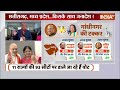 Lok Sabha Elections Phase 3 Voting: 93 सीटों के बूथ-बूथ पर कितने पड़े वोट..सबसे सटीक रिपोर्ट  - 11:13 min - News - Video