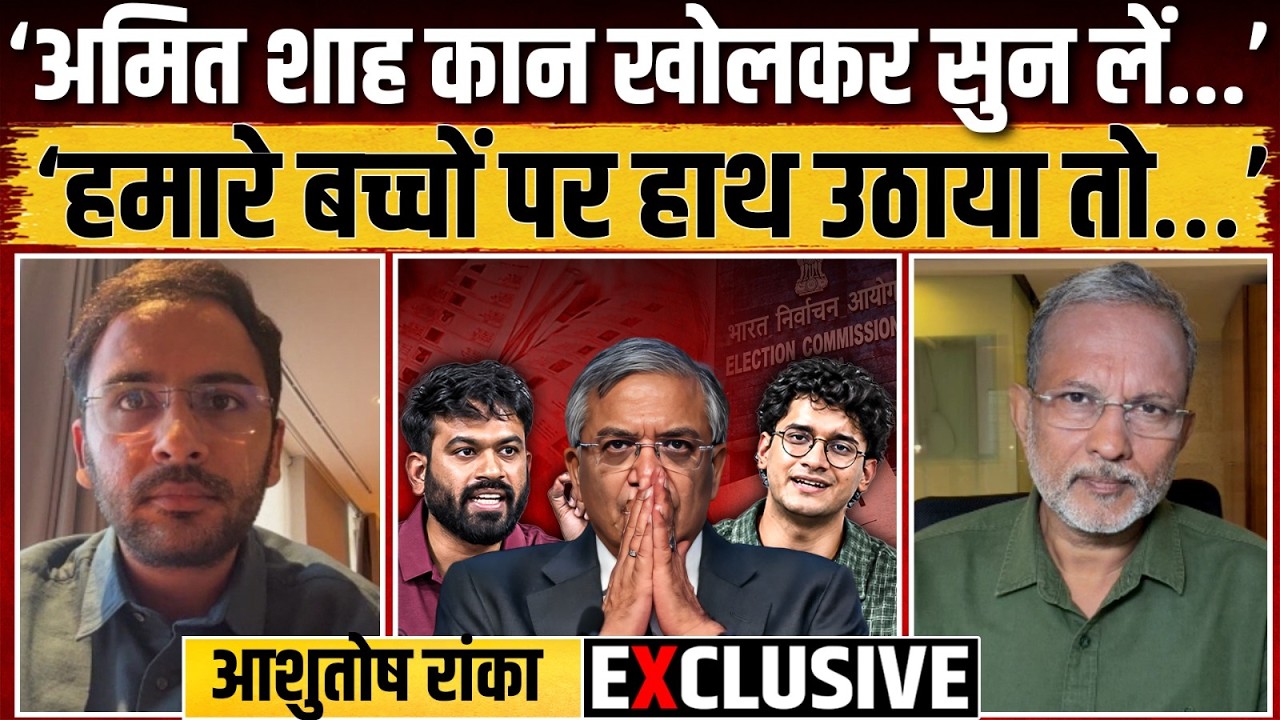 Ashutosh Ranka Exclusive: 10 अक्टूबर को Jantar-Mantar प्रोटेस्ट के लिए CJP की क्या तैयारी ?