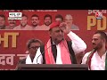 Badaun Lok Sabha Seat Latest News: सरकार ने Vaccine लगवाई तो फ्री ईसीजी भी कराए: Akhilesh | BJP  - 15:31 min - News - Video