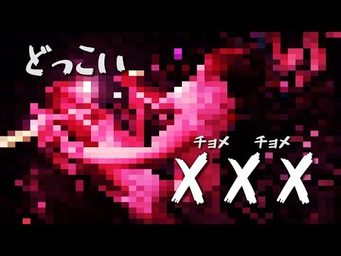 アラウンドザ天竺「ヤバイ、新聞屋さん。」MV