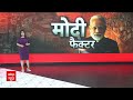 Sandeshkhali Incident: दीदी और मोदी के बीच बोलपुर की जनता ने इन्हें चुना.. | Lok Sabha Election 2024  - 18:49 min - News - Video
