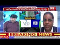 మెటల్, ఎనర్జీ సెక్టార్ల మీద దృష్టి పెడితే మేలు ! | Stock Market Analysis | Nifty Master | 99TV  - 21:05 min - News - Video