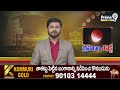 చంద్రగ్రహణం సందర్భంగా విశాఖలోని వరాహలక్ష్మీ నరసింహస్వామి ఆలయం మూసివేత | Prime9 News  - 00:52 min - News - Video