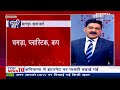 Lok Sabha Elections 2024: Kanpur, Baghpat और Vidisha में कौन होगा उम्मीदवार? | Khabar Pakki Hai  - 13:22 min - News - Video