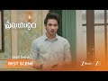 PREMA YUDDHAM | EP - 38 | Best Scene | Sep 30 2025 | Zee Telugu