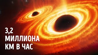 Это гиперзвуковое столкновение галактик меняет нашу Вселенную