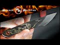 Нож скрытого ношения с фиксированным клинком «киридаши Koi», длина клинка: 3.4 см, N.C. CUSTOM, Россия видео продукта