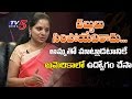 I did odd jobs to communicate with my mother from US, says MP Kavitha