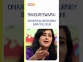#HotMicOnNewsX | In episode 5 of our special series, we speak to Bansuri Swaraj | #watch