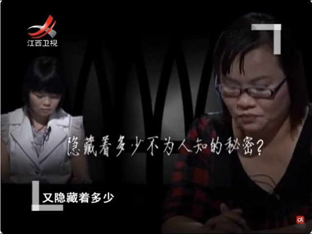 《金牌调解》往年精选：受伤的母女