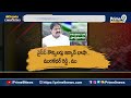 సీఎం సొంత ఇలాఖాలో.. వైసీపీలో అసమ్మతి..? | Terachatu Rajakeeyam | Prime9 News  - 05:10 min - News - Video