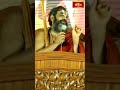 కష్టసుఖాలను తట్టుకునే మనో నిబ్బరం ఉండాలి #chinnajeeyar #bhakthitv #bhakthitvshorts #shorts  - 00:54 min - News - Video