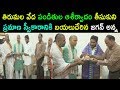 YS Jagan Takes Blessings from TTD Priests Ahead Of Oath Ceremony