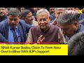 Nitish Kumar Stakes Claim To Form New Govt In Bihar With BJPs Support |  NewsX