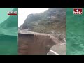 అరుణాచల్ ప్రదేశ్ లో వర్షబీభత్సం..కొట్టుకుపోయిన హైవే రోడ్లు |Rains In Arunachal Pradesh | jordar News  - 01:03 min - News - Video