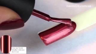 Naomi Гель лак6мл № М13 (4038)
